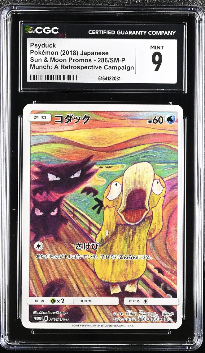 2018 #286/SM-P Psyduck CGC 9 Sun & Moon Promos - Japanese