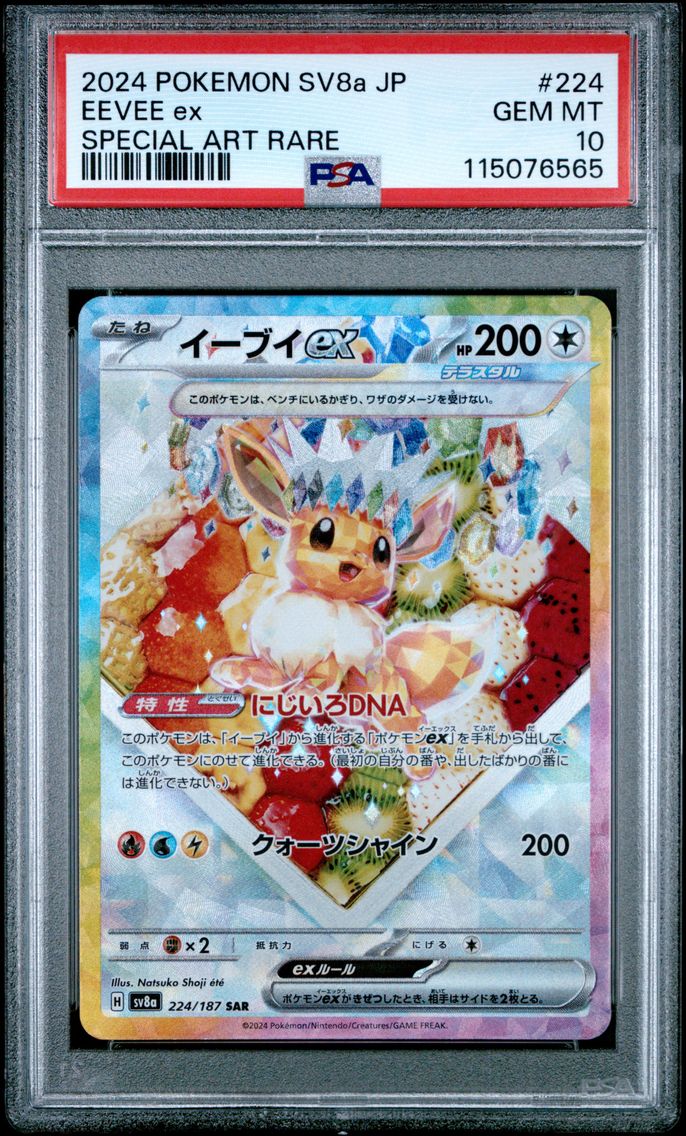 2024 #224 Eevee EX PSA 10 Japanese Sv8a-Terastal Fest EX Pokemon