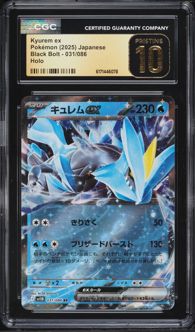 2025 Pokemon Japanese Scarlet & Violet Black Bolt Holo Kyurem ex #31 CGC 10 PRISTINE