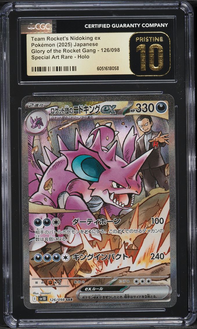 2025 #126 Team Rocket's Nidoking