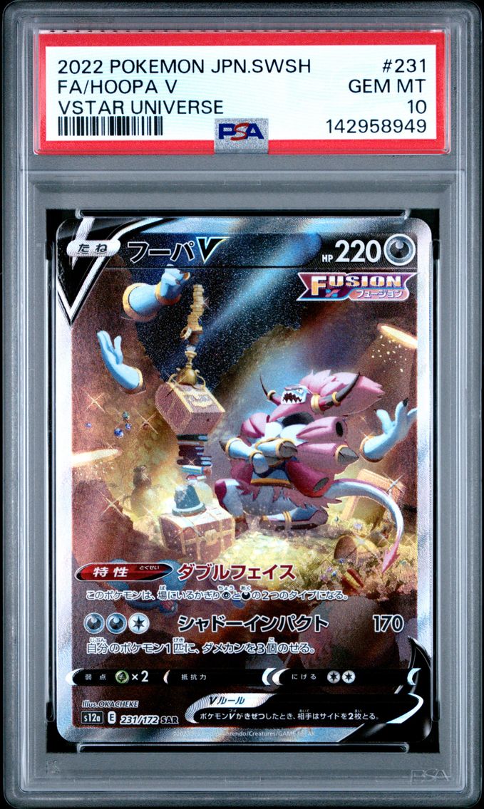 Hoopa V