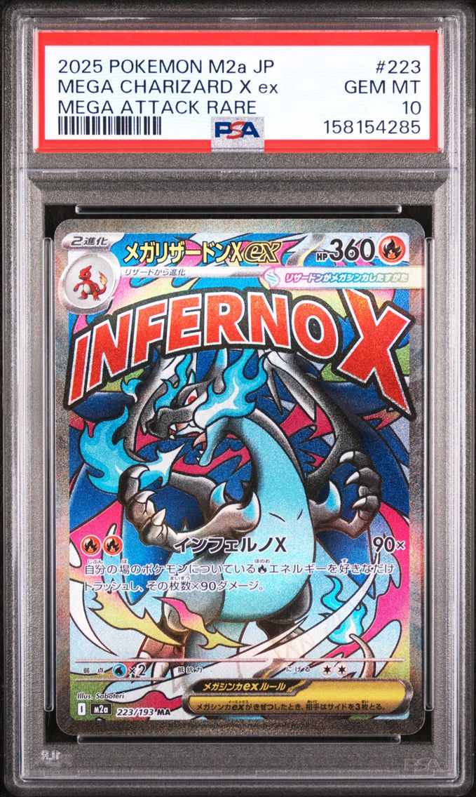 2025 #223 Mega Charizard X EX PSA 10 Japanese M2a-Mega Dream EX