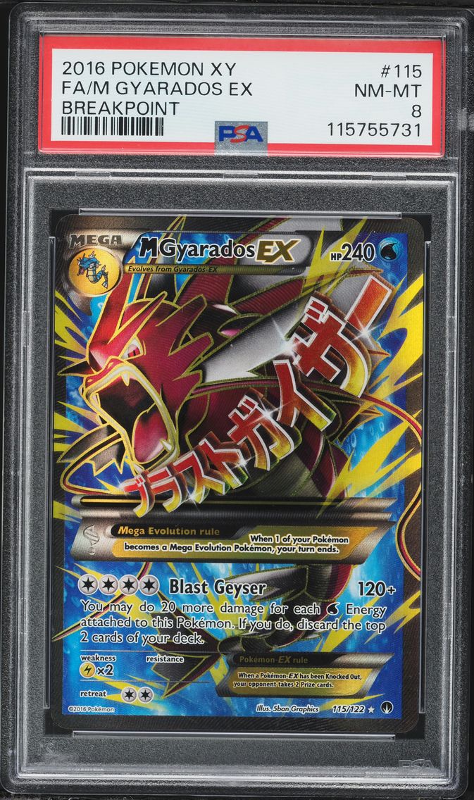 M Gyarados EX (Full Art)