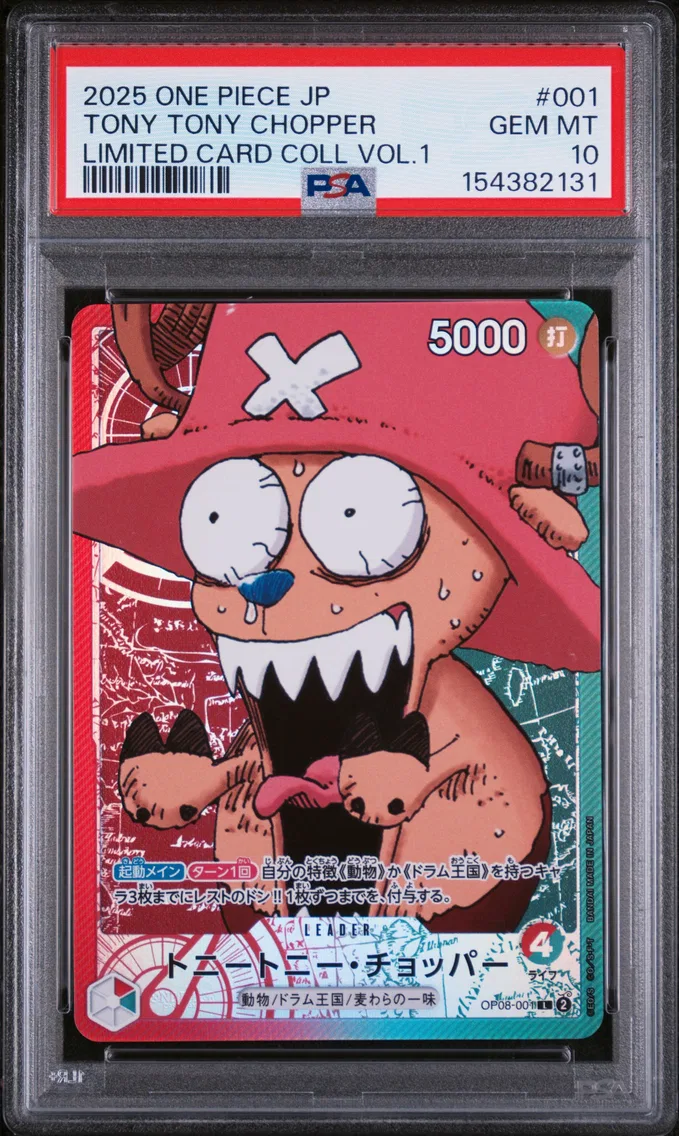 2025 #001 Tony Tony Chopper PSA 10 One Piece Japanese Limited Card Collection Vol.1