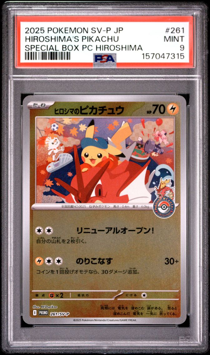 2025 #261 Hiroshima's Pikachu PSA 9 Japanese SV-P Promo