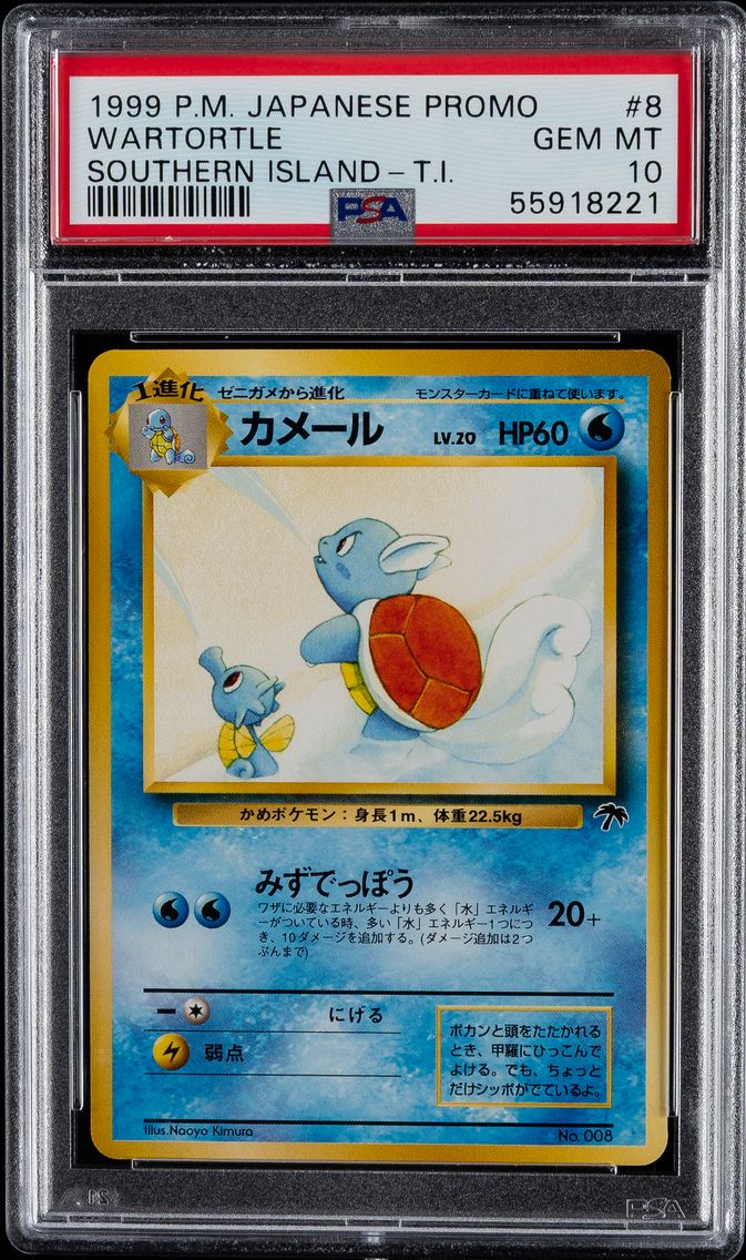 1999 #8 WARTORTLE PSA 10 POKEMON JAPANESE PROMO SOUTHERN ISLANDS | SOUTHERN ISLAND-T.I.