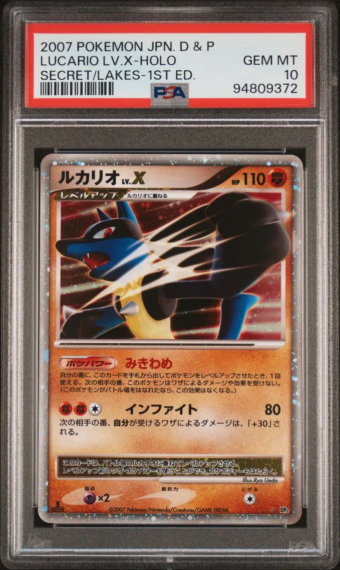 2007 #NA Lucario LV.X-Holo 1st Edition PSA 10 Japanese Diamond & Pearl Secret of the Lakes Pokemon