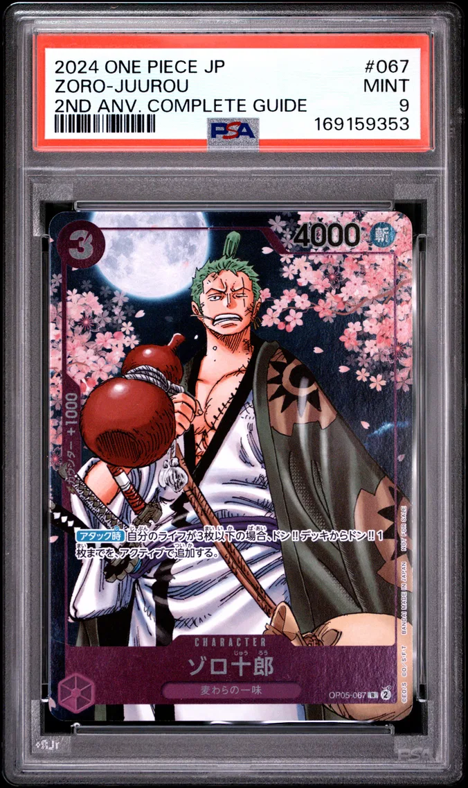 2024 #067 Zoro-Juurou PSA 9 One Piece Japanese Promos