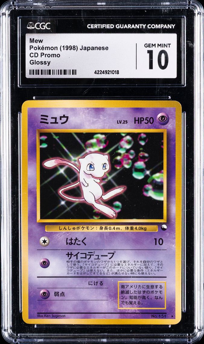 1999 #151 Mew-Glossy CGC 10 Japanese CD Promo Pokemon
