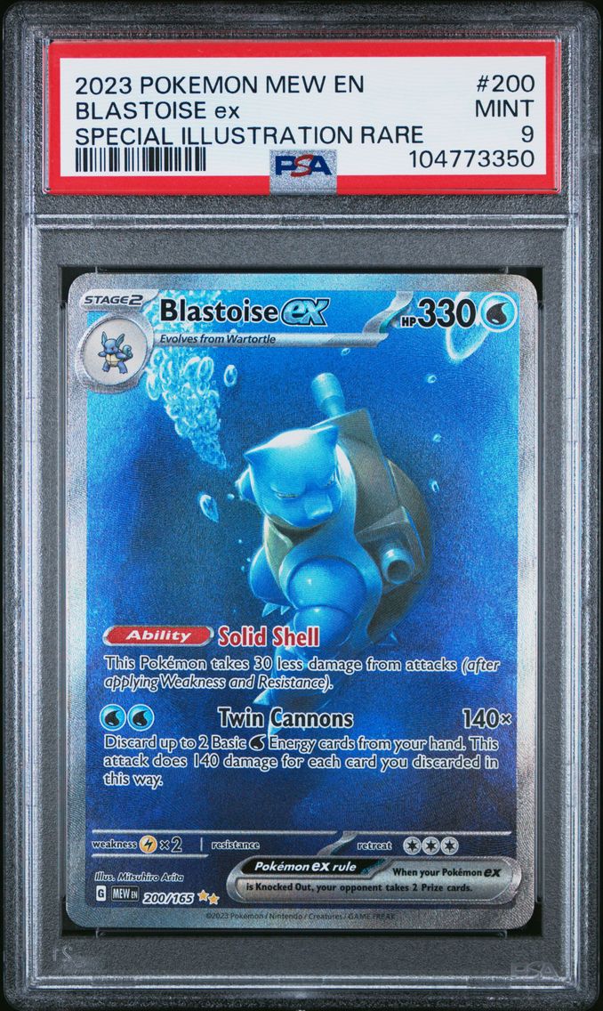 2023 #200 BLASTOISE EX PSA 9 POKEMON MEW EN-151 | SPECIAL ILLUSTRATION RARE