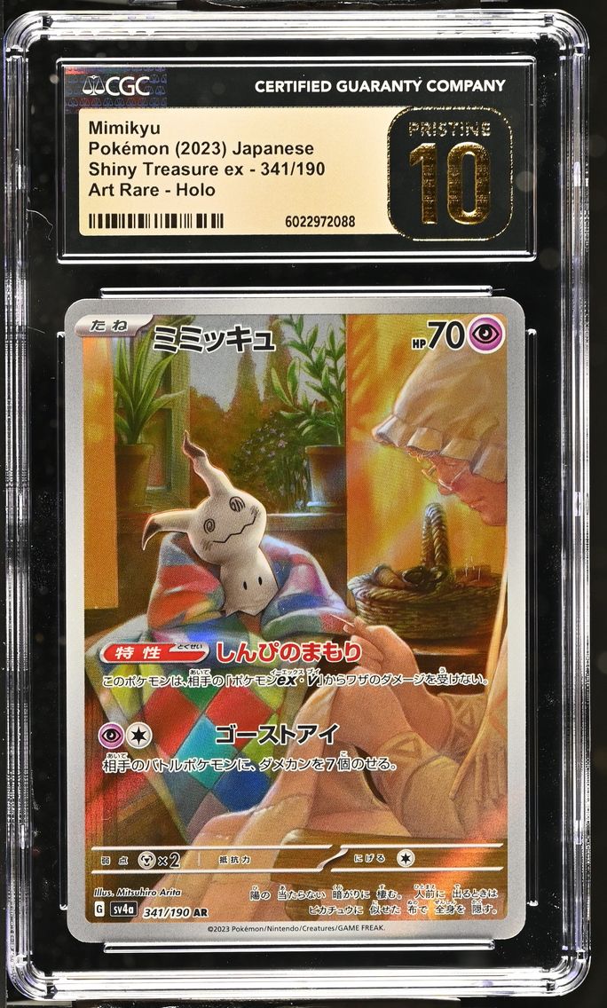 2023 #341 Mimikyu CGC 10 Pristine Shiny Treasure ex - sv4a - Japanese