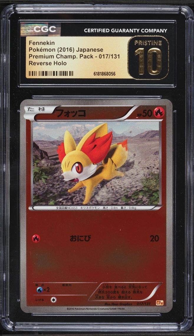 2016 Pokemon Japanese XY Premium Champion Pack Reverse Holo Fennekin #17 CGC 10 PRISTINE