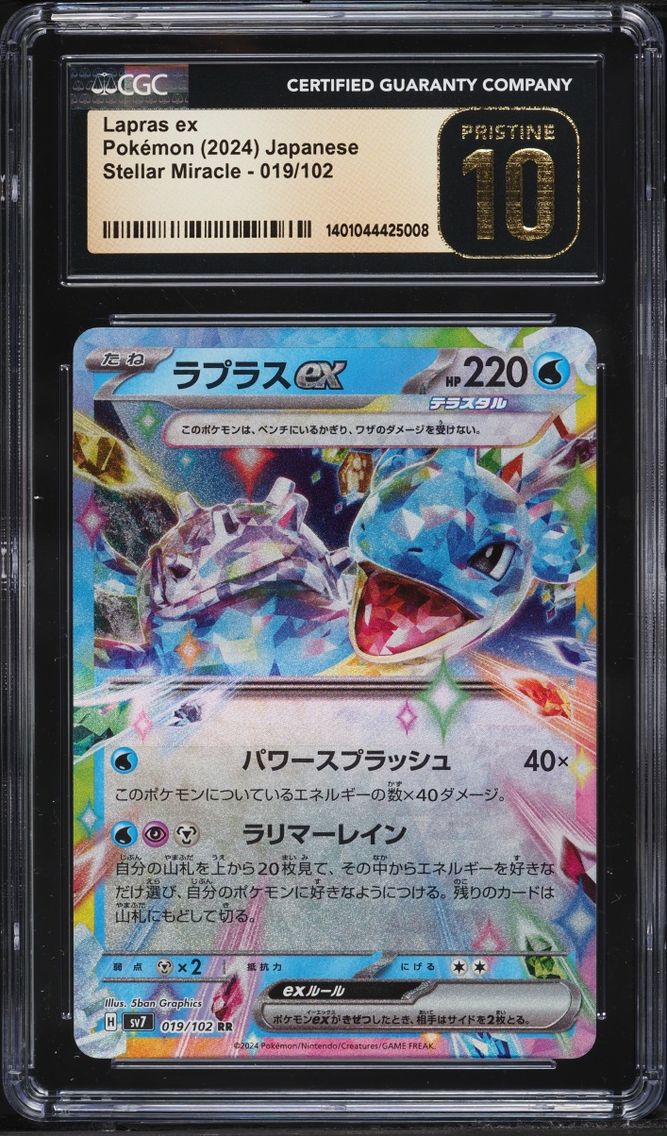 2024 Pokemon Japanese Scarlet & Violet Stellar Miracle Holo Lapras EX #19 CGC 10 PRISTINE