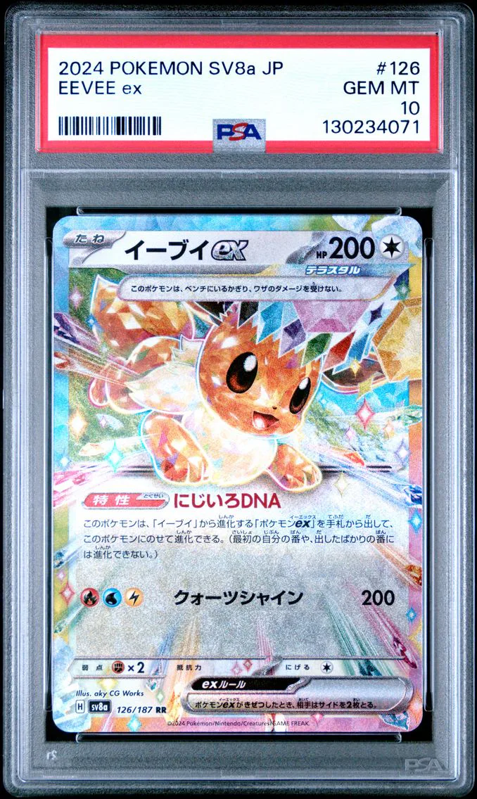 2024 #126 Eevee EX PSA 10 Japanese Sv8a-Terastal Fest EX Pokemon