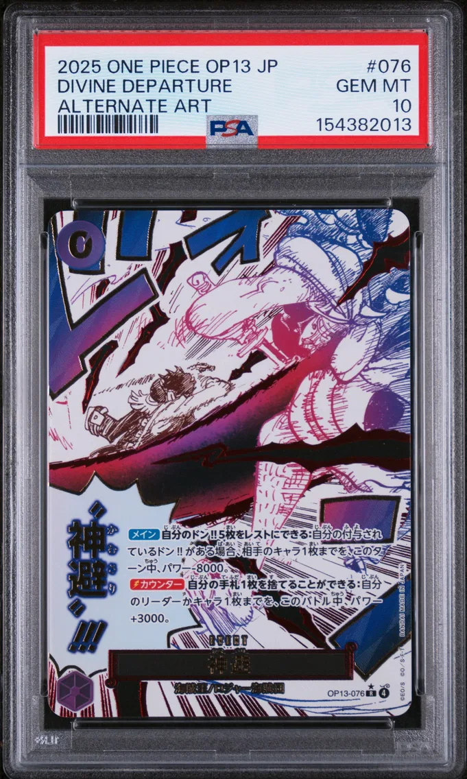 2025 #076 Divine Departure PSA 10 One Piece Japanese OP13-Carrying on His Will