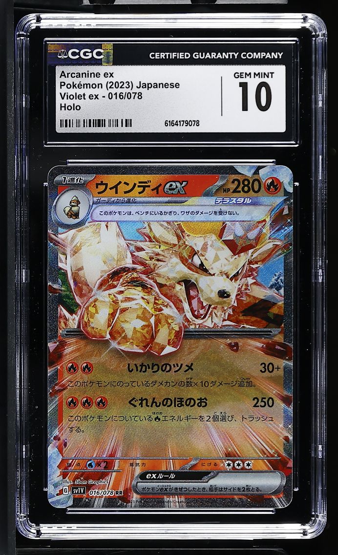 2023 #016 Arcanine ex CGC 10 Violet ex - sv1V - Japanese