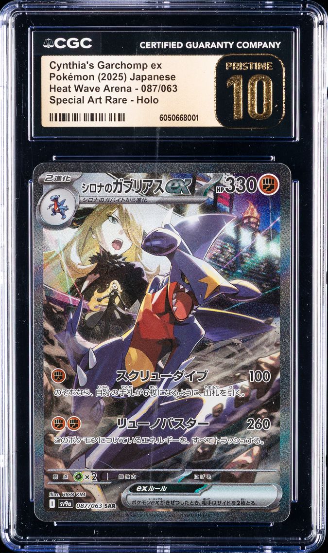 Cynthia's Garchomp ex - 087/063