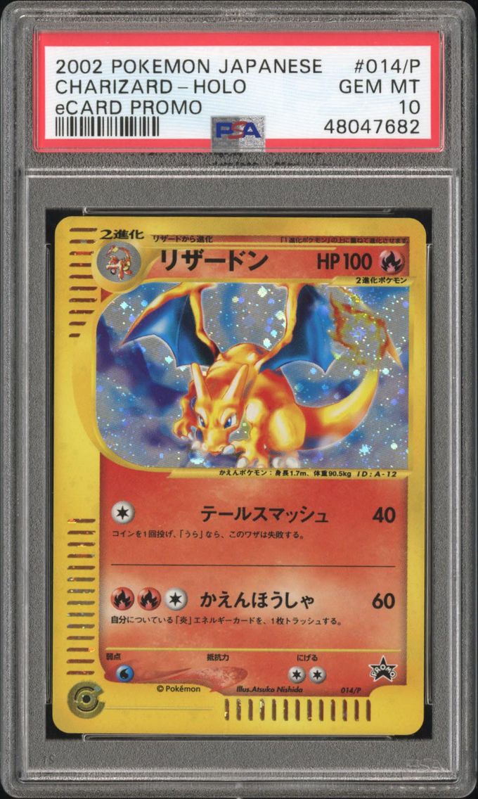 2002 #014/P Charizard-Holo PSA 1