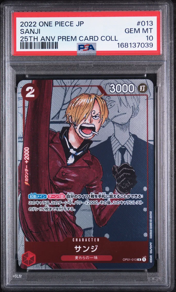 2022 #013 Sanji PSA 10 One Piece Japanese 25th Anniversary Premium Card Collection
