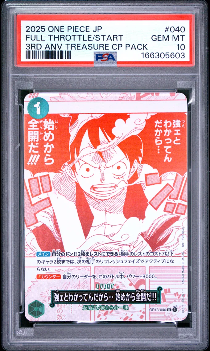 2025 #040 I Know It's Strong So I'm Going Full Throttle From the Start!!! PSA 10 One Piece Japanese 3rd Anniversary! One Piece Card Treasure Campaign Pack