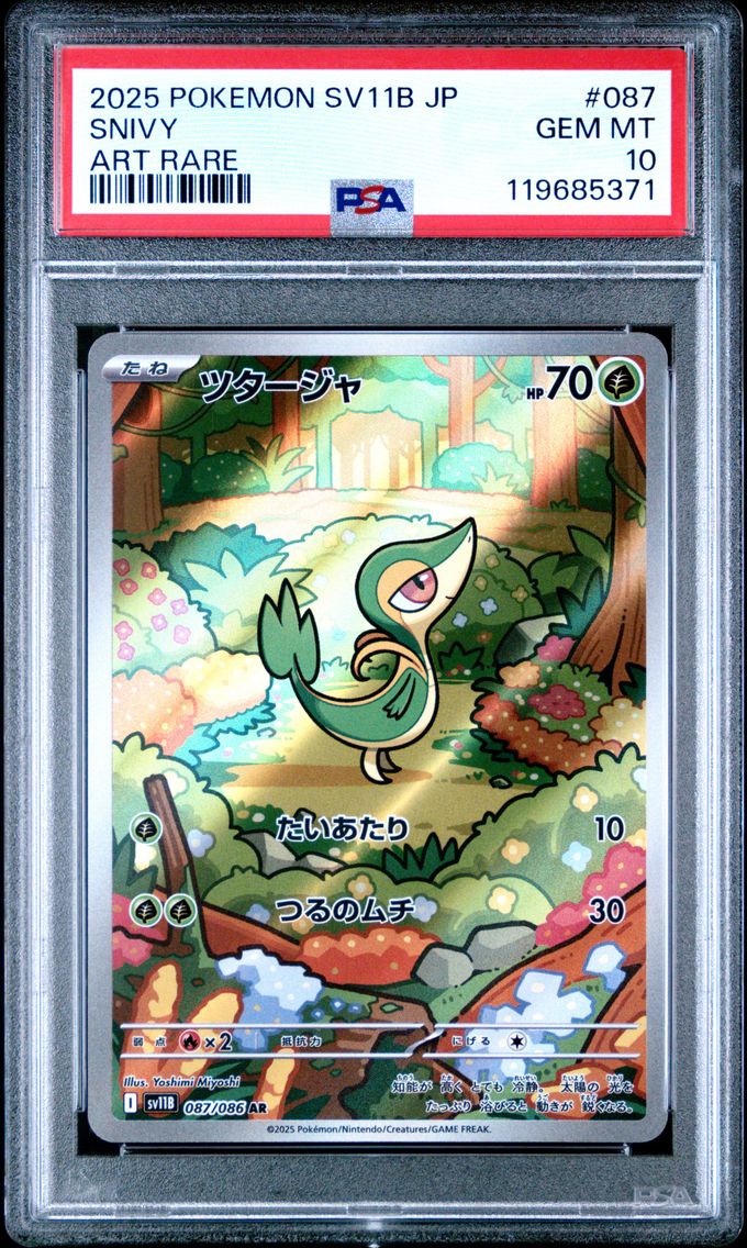 2025 #087 Snivy PSA 10 Japanese Sv11b-Black Bolt Pokemon