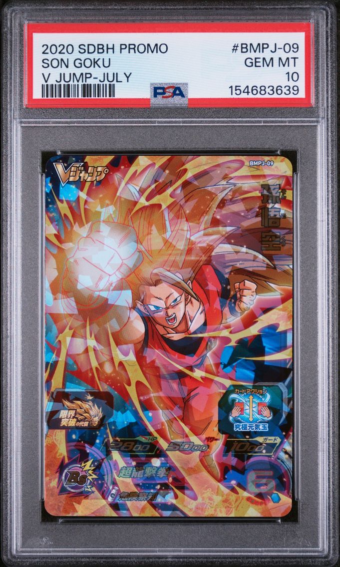2020 #BMPJ-09 Son Goku PSA 10 Super Dragon Ball Heroes Promo
