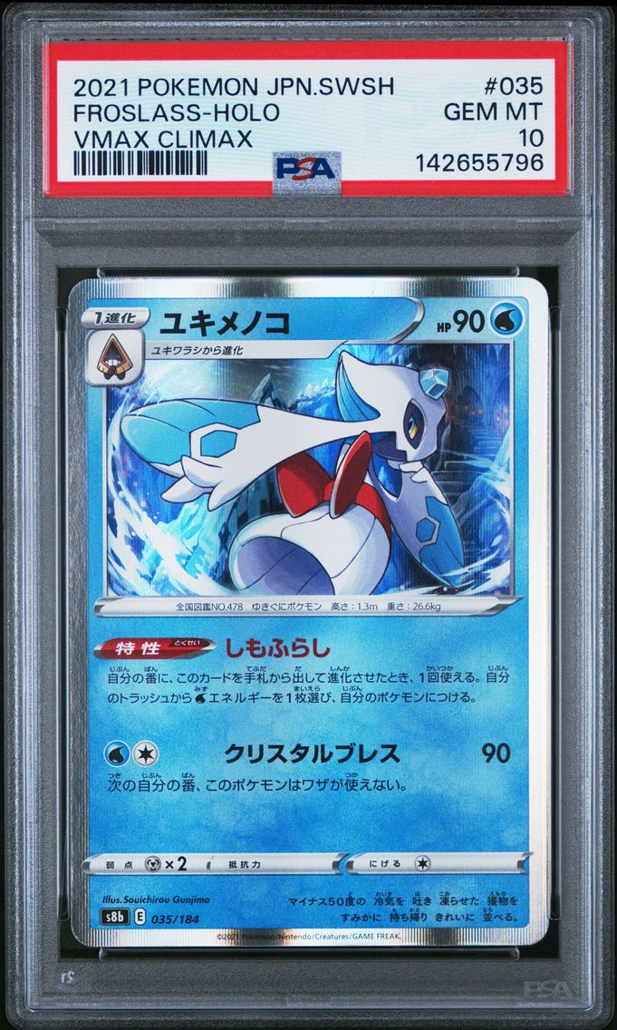 2021 #035 Froslass-Holo PSA 10 Japanese Sword & Shield Vmax Climax Pokemon