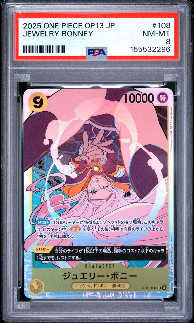 2025 #108 Jewelry Bonney PSA 8 One Piece Japanese OP13-Carrying on His Will