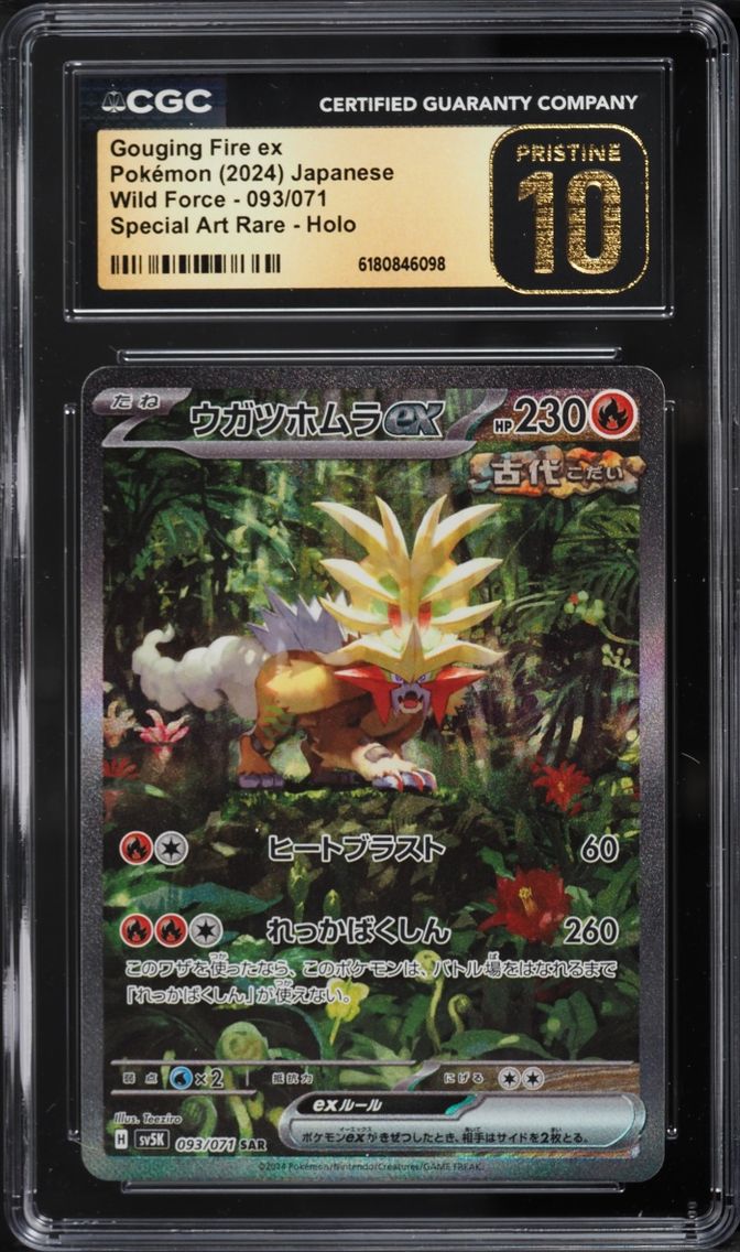 2024 Pokemon Japanese Scarlet & Violet Wild Force SAR Gouging Fire EX #93 CGC 10 PRISTINE