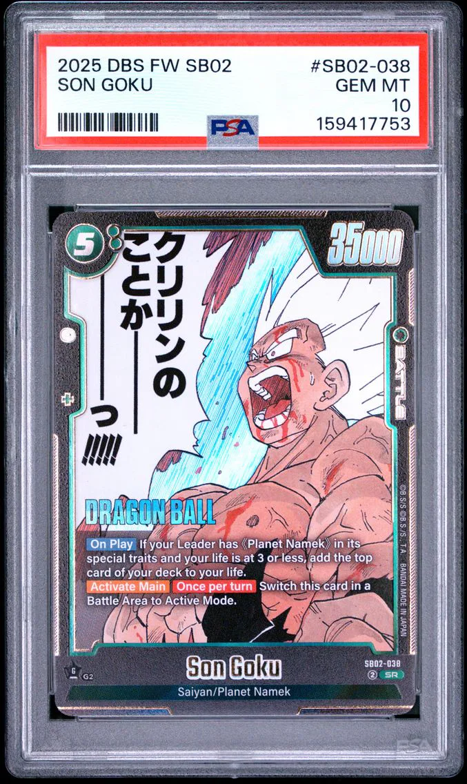 2025 #SB02-038 SON GOKU PSA 10 Dragon Ball Super Card Game Fusion World Manga Booster 02