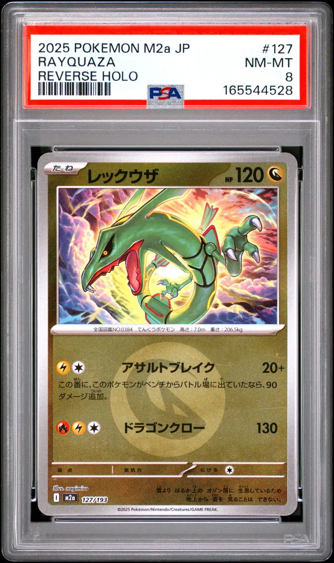 2025 Pokemon Japanese M2a-Mega Dream EX Rayquaza Reverse Holo Japanese M2a-Mega Dream EX #127 PSA 8