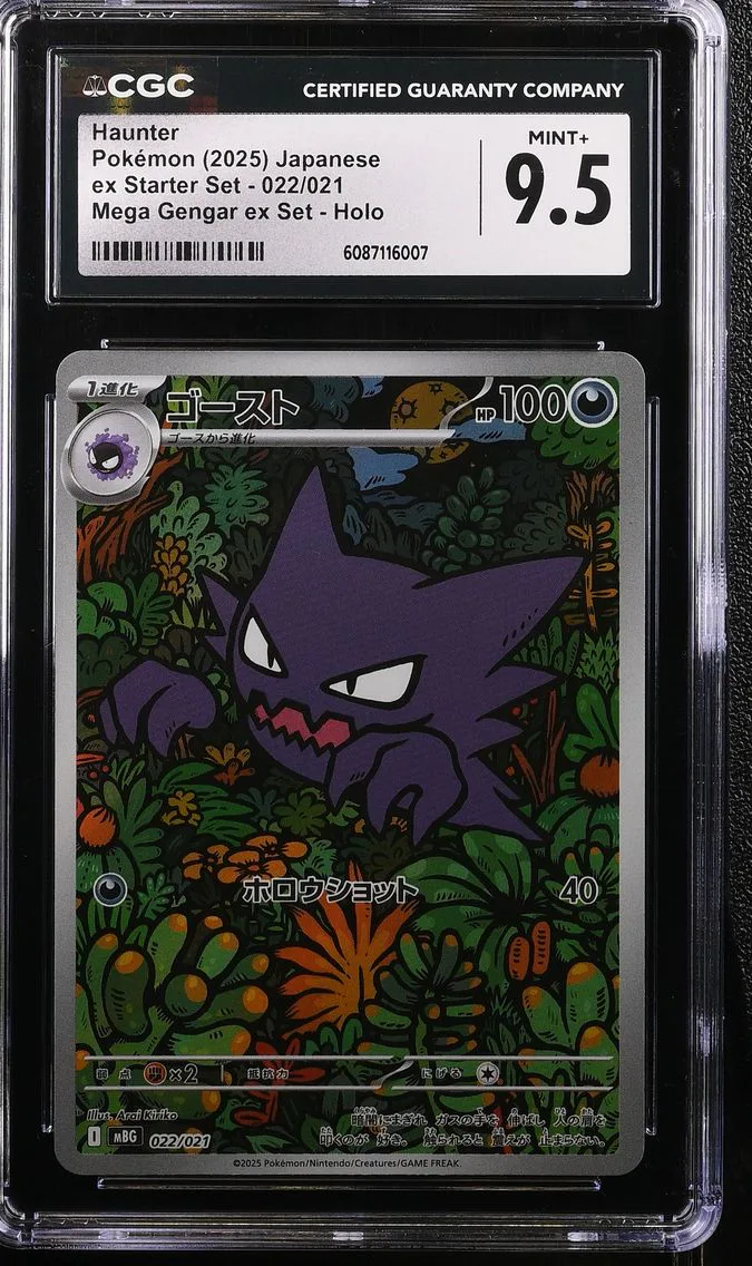 2025 #022 Haunter CGC 9.5 Mega Gengar ex Starter Set - mBG - Japanese