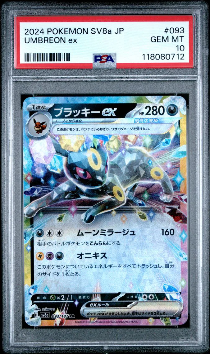 2024 #093 Umbreon EX PSA 10 Japanese Sv8a-Terastal Fest EX Pokemon