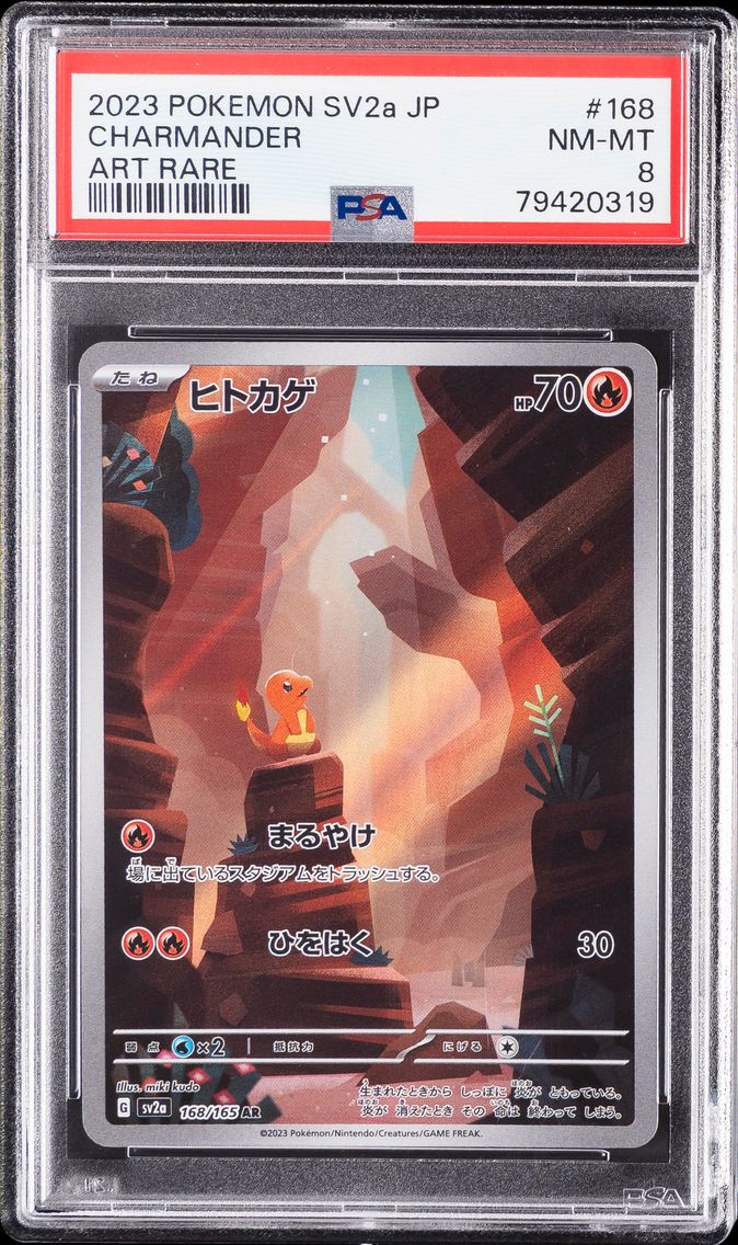 2023 #168 Charmander PSA 8 Japan