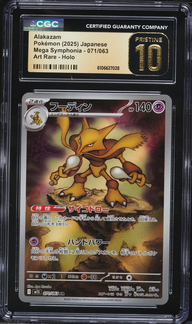 2025 #071 Alakazam CGC 10 Pristine Japanese M1s-Mega Symphonia Pokemon
