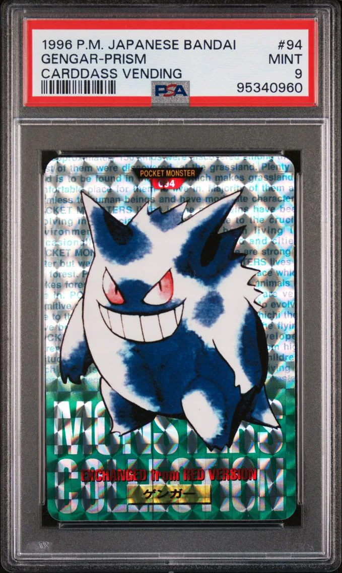 1996 #94 Gengar-Prism PSA 9 Japanese Bandai Carddass Vending