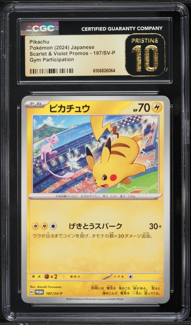 2024 #197 Pikachu CGC 10 Pristine Japanese SV-P Promo Pokemon