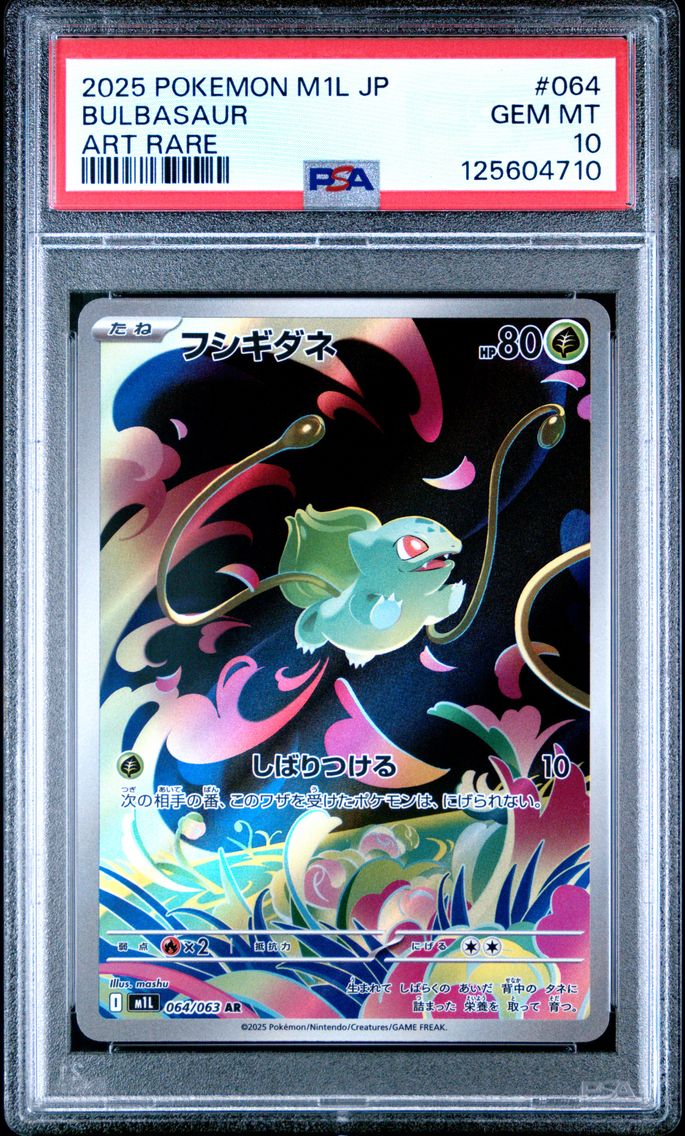 2025 #064 Bulbasaur PSA 10 Japanese M1l-Mega Brave Pokemon