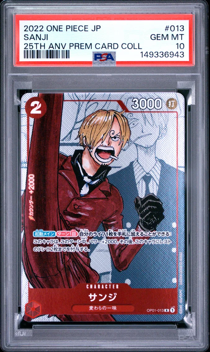 2022 #013 Sanji PSA 10 One Piece Japanese 25th Anniversary Premium Card Collection