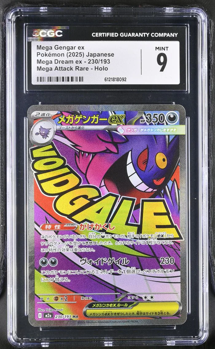 2025 Mega Dream ex - M2a - Japanese Mega Gengar ex #230 CGC 9