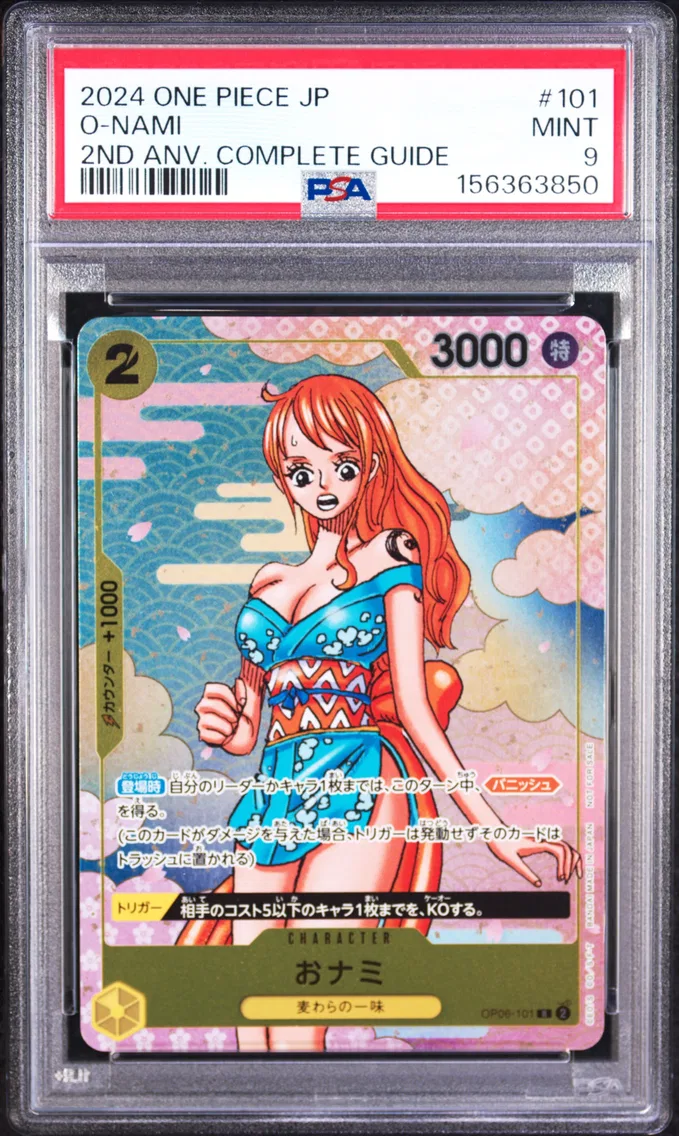 2024 One Piece Japanese Promos O-Nami #101 PSA 9