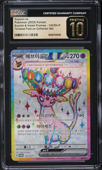 2023 #142/SV-P Espeon ex CGC 10 Pristine Scarlet & Violet Promos - sv-p - Korean