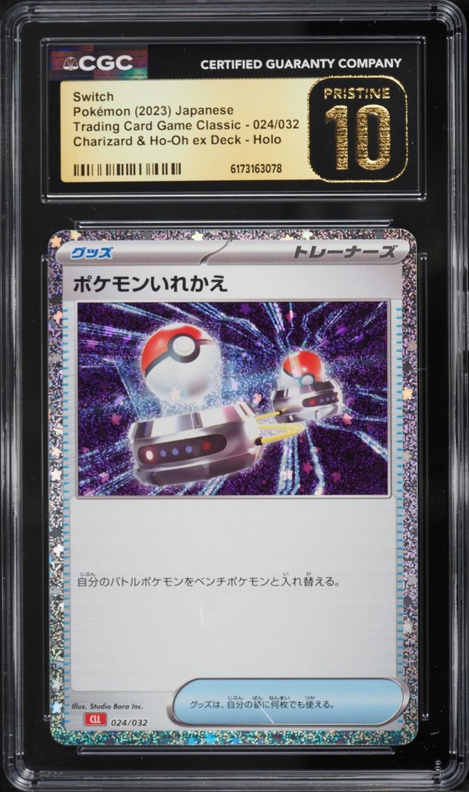 2023 Pokemon Japanese TCG Classic Charizard & Ho-Oh Ex Deck Holo Switch #024 CGC 10 PRISTINE
