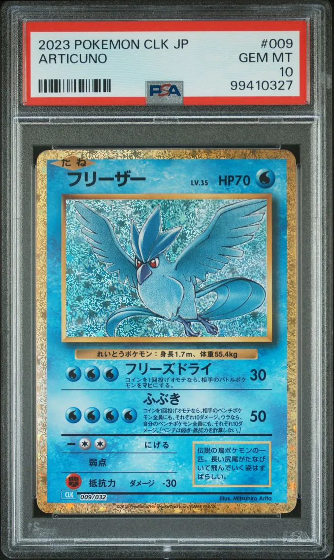 2023 #009 Articuno PSA 10 Japanese Clk-Trading Card Game Classic Blastoise & Suicune EX Deck Pokemon
