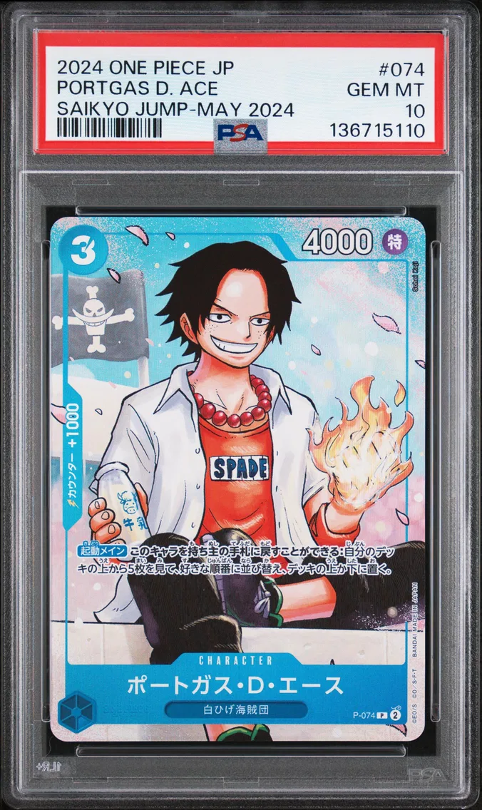 2024 #074 Portgas D. Ace PSA 10 One Piece Japanese Promos