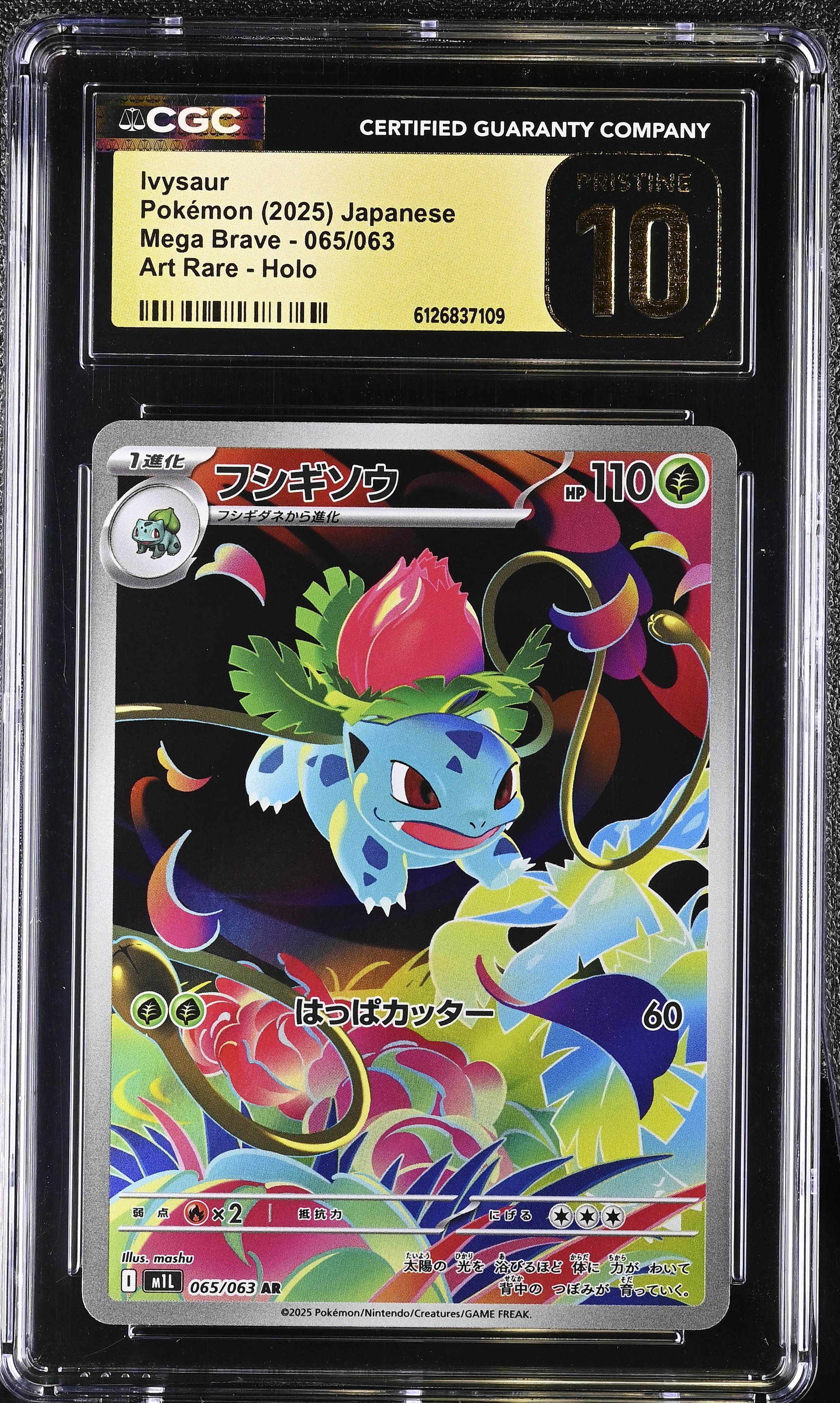 2025 #065 Ivysaur CGC 10 Pristine Mega Brave - M1l - Japanese