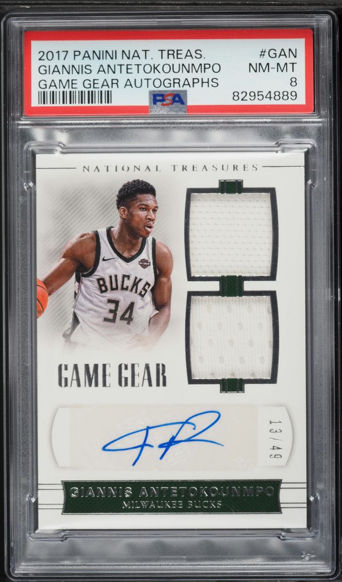 2017 #GAN Giannis Antetokounmpo