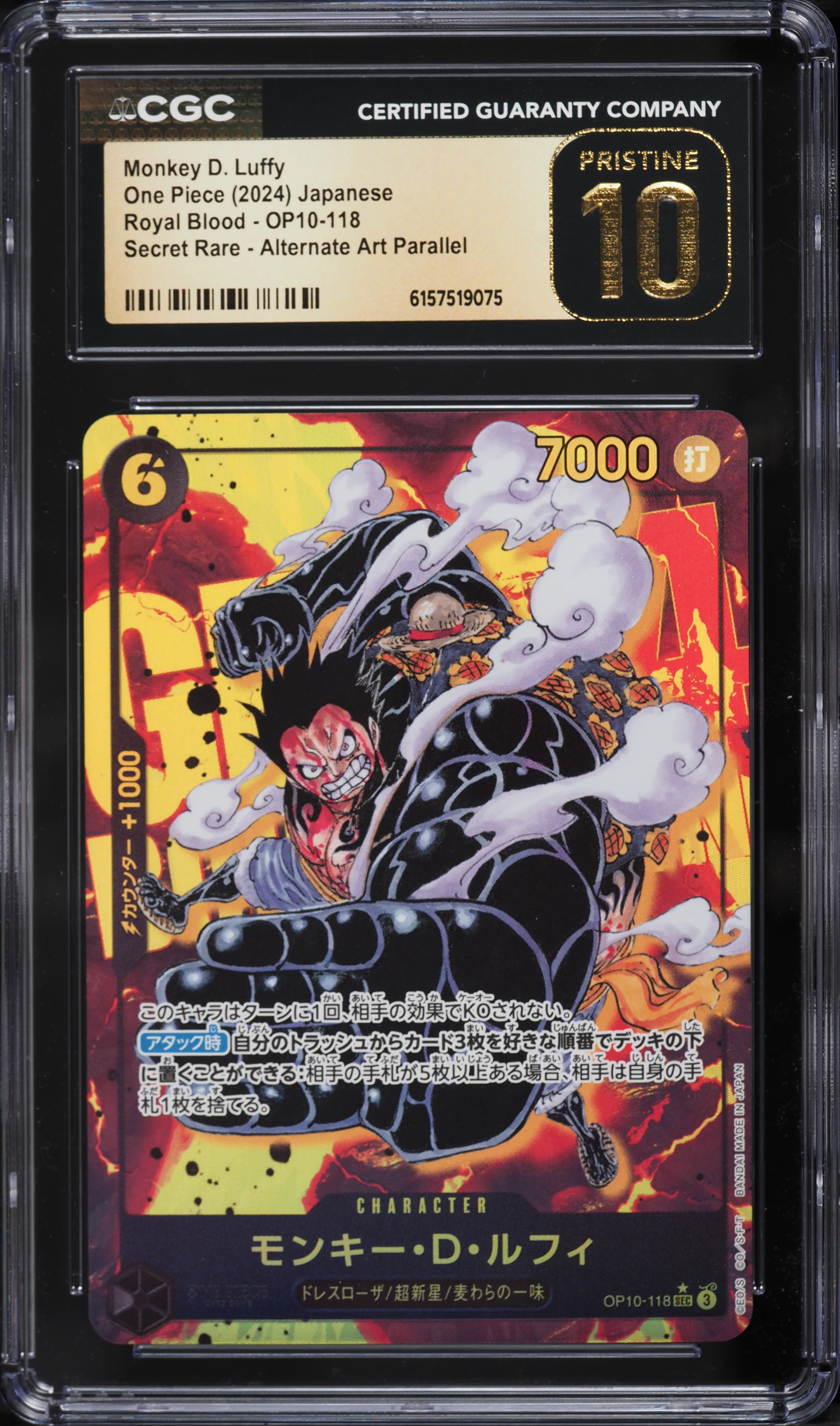 Alt Art Monkey D. Luffy