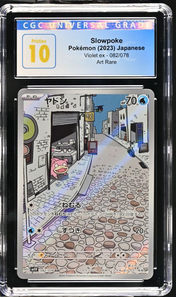 2023 #082 Slowpoke CGC 10 Pristine Violet ex - sv1V - Japanese
