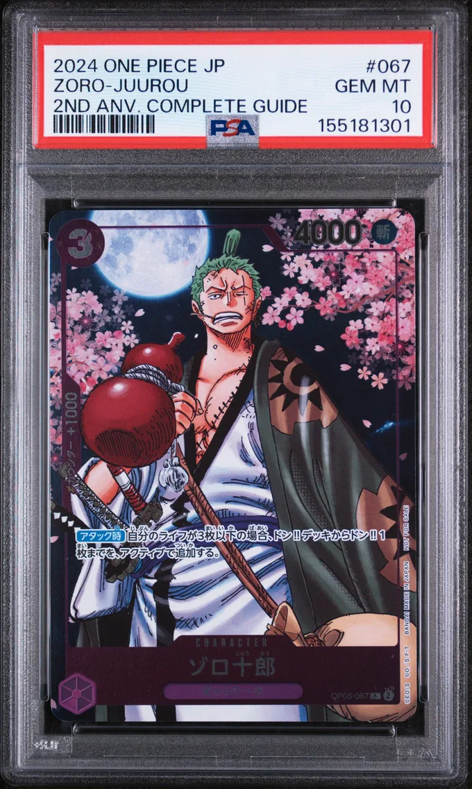 2024 #067 Zoro-Juurou PSA 10 One Piece Japanese Promos